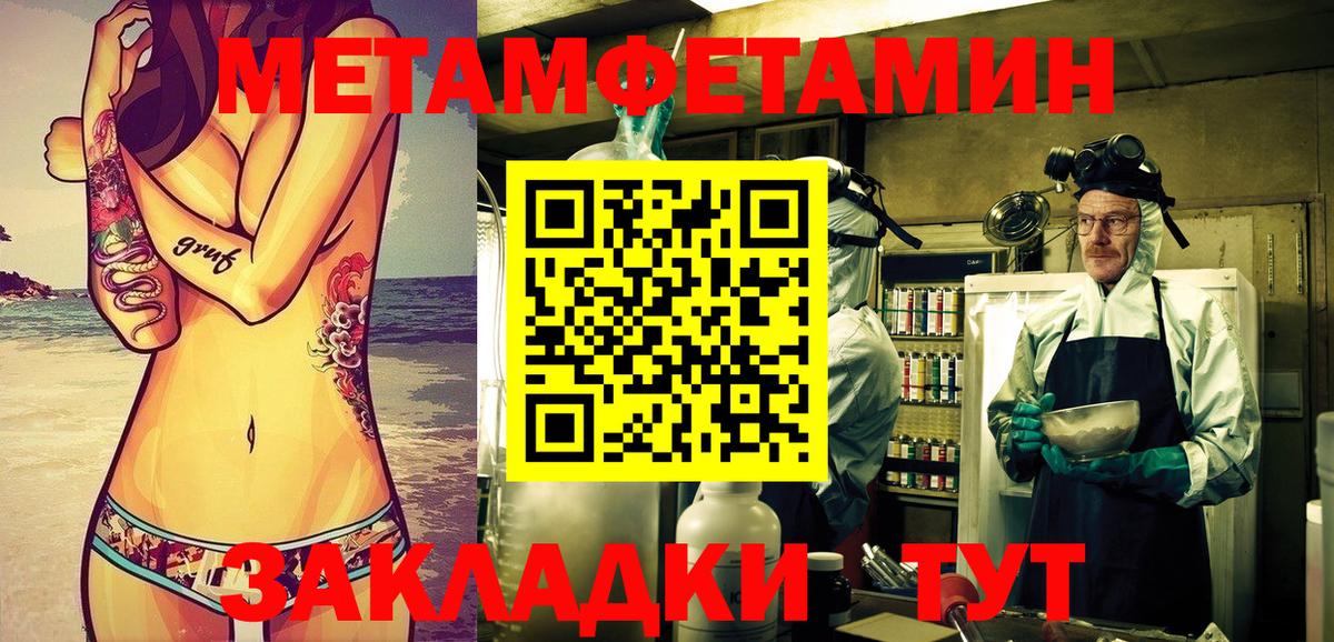 АМФЕТАМИН  АМФЕТАМИН  Вход с VPN  АМФ Розовый  Таганрог 