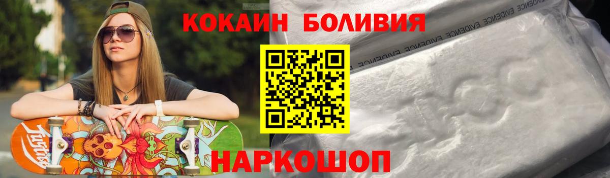 КОКАИН 99%  Вход с VPN  Кокаин 97%  Таганрог 