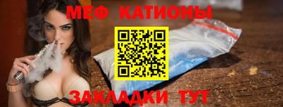 МДПВ Татарск
