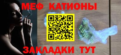 МДПВ Татарск