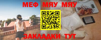 МДПВ Татарск