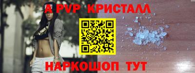 ALPHA-PVP Тверь