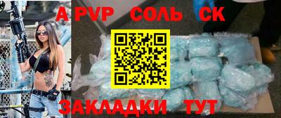 ALPHA-PVP Тверь