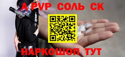 МДПВ Татарск