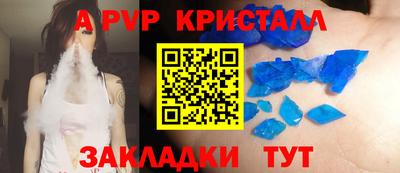 ALPHA-PVP Тверь
