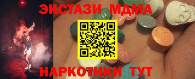 МДПВ Татарск