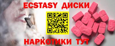 МДПВ Татарск