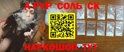 МДПВ Татарск