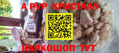 МДПВ Татарск
