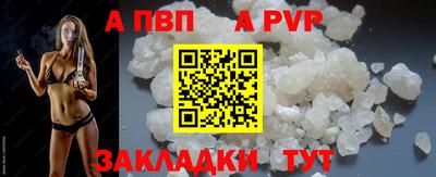 МДПВ Татарск