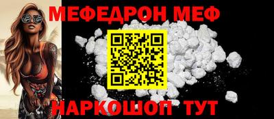 МДПВ Татарск