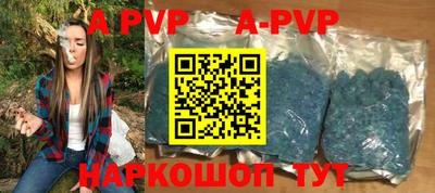 МДПВ Татарск