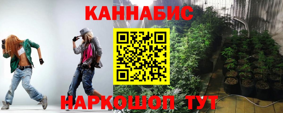 Марихуана Amnesia Таганрог